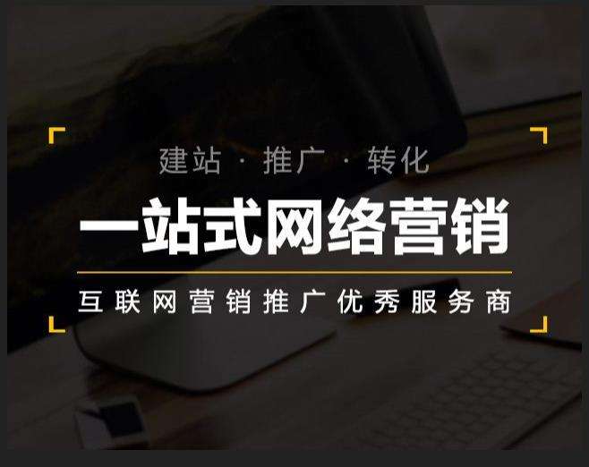 银海企业如何怎么利用网络推广抓取潜在客户