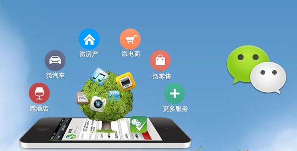 银海分析企业微信公众号平台开发的优势有哪些？