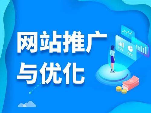 银海电商类网络推广如何做才有更好的效果