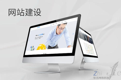 银海网站建设公司分析网页设计如何提升吸引力