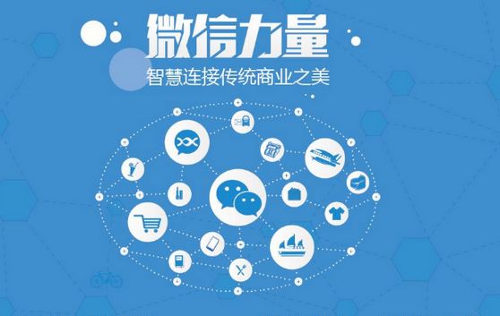 银海微信开发可以帮助企业解决哪些难题？如何做呢？