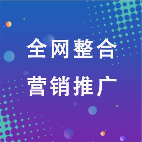 银海企业网络推广老是没有客户的原因是什么呢