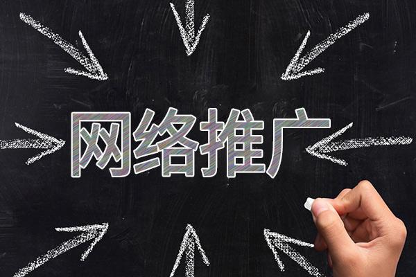 银海网络推广公司介绍几个企业软文推广的发布平台