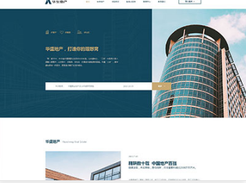 银海华盛地产，打造你的理想窝